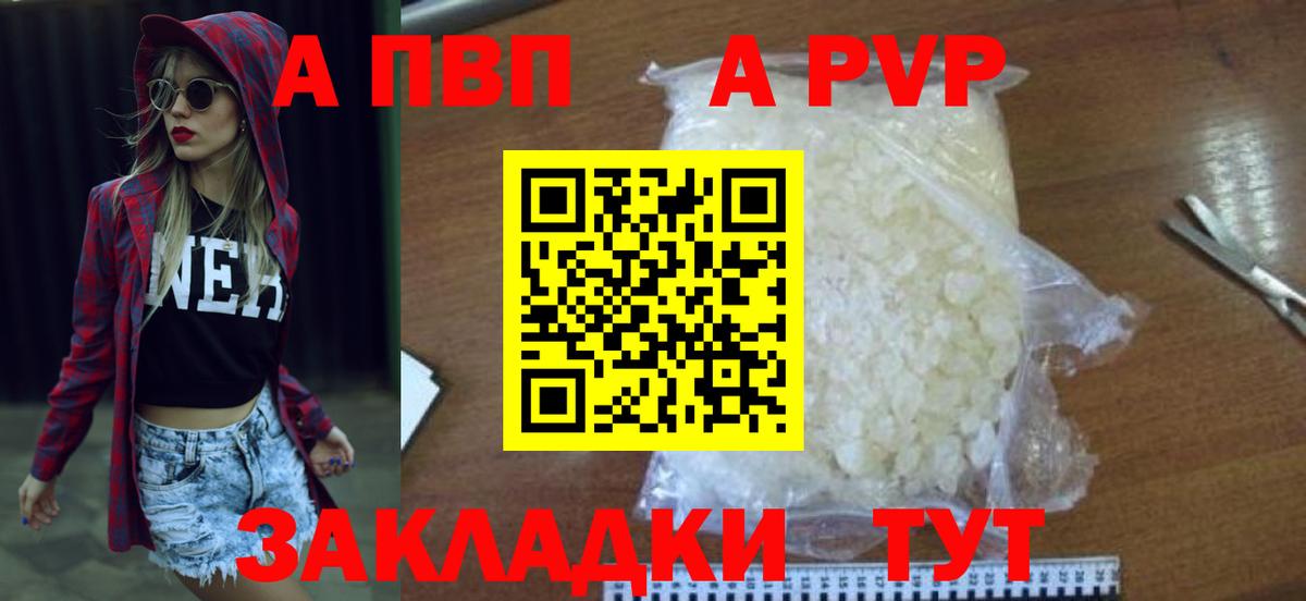 МЕФ кристаллы  Гашиш  Героин  A-PVP СОЛЬ   Назрань  Codein  COCAIN  Канабис  ГАШ  Вход с VPN 