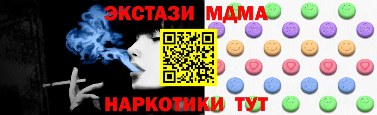 Экстази Philipp Plein  ЭКСТАЗИ  Назрань  Ecstasy TESLA  Вход с VPN 