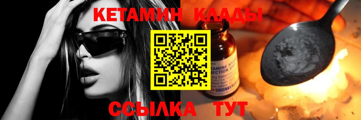 A-PVP Назрань