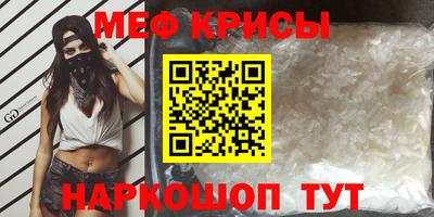 прущие крисы Гусиноозёрск