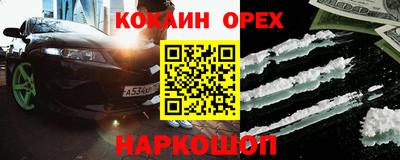 прущие крисы Гусиноозёрск