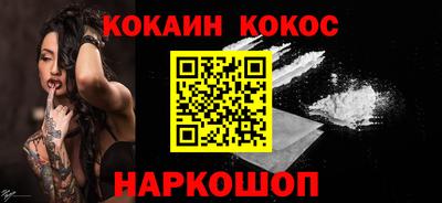 прущие крисы Гусиноозёрск