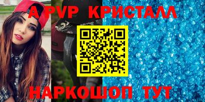 прущие крисы Гусиноозёрск