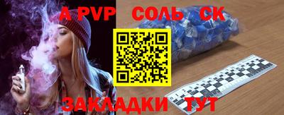прущие крисы Гусиноозёрск