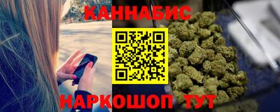 прущие крисы Гусиноозёрск