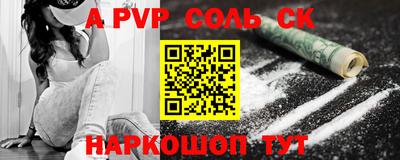 трава Гусев