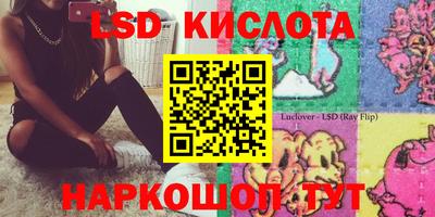 марки lsd Гусь-Хрустальный