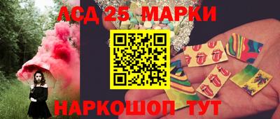 трава Гусев