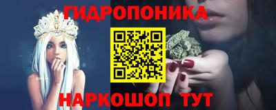 трава Гусев