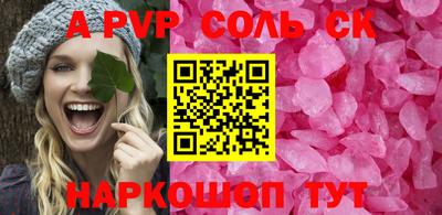 прущие крисы Гусиноозёрск