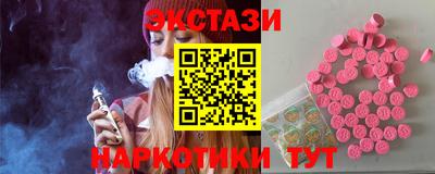 прущие крисы Гусиноозёрск