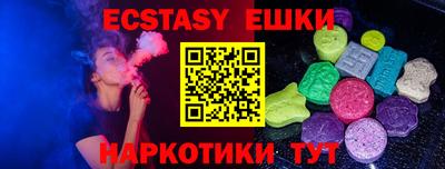 марки lsd Гусь-Хрустальный