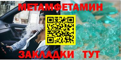 прущие крисы Гусиноозёрск
