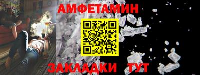 прущие крисы Гусиноозёрск