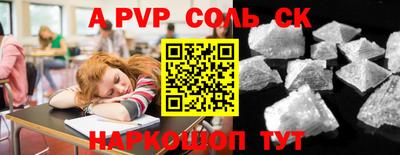 прущие крисы Гусиноозёрск