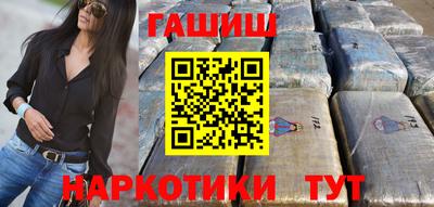 трава Гусев