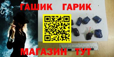 трава Гусев