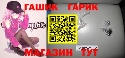 марки lsd Гусь-Хрустальный