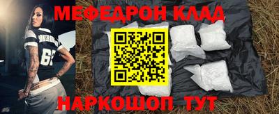 прущие крисы Гусиноозёрск
