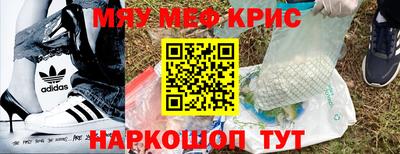 трава Гусев