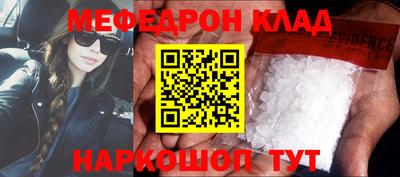 прущие крисы Гусиноозёрск