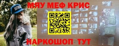 трава Гусев