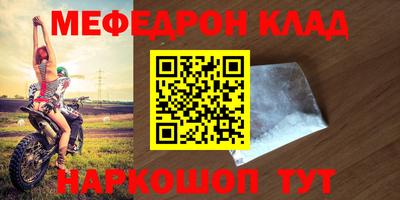 прущие крисы Гусиноозёрск