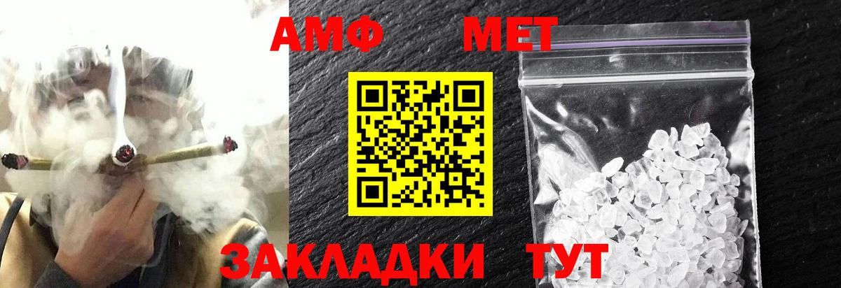 Метамфетамин Декстрометамфетамин 99.9%  Вход с VPN  Назрань 