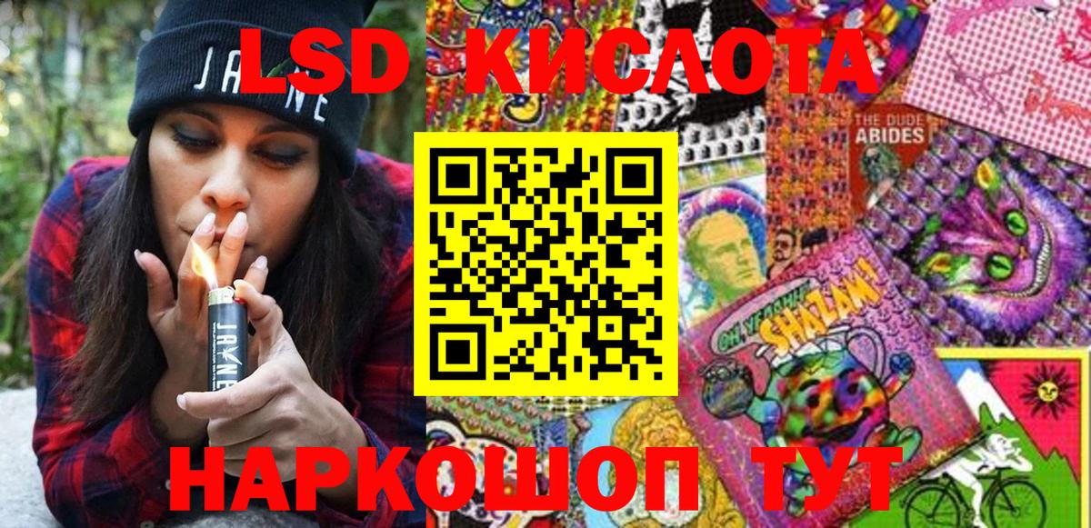 Марки NBOMe 1,8мг Назрань