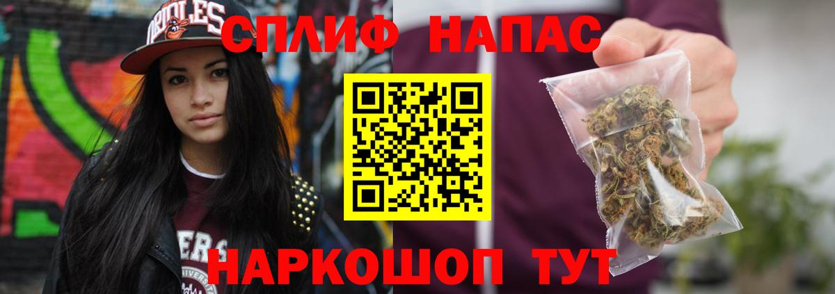 Бошки марихуана Amnesia  Каннабис план  Вход с VPN  Назрань 
